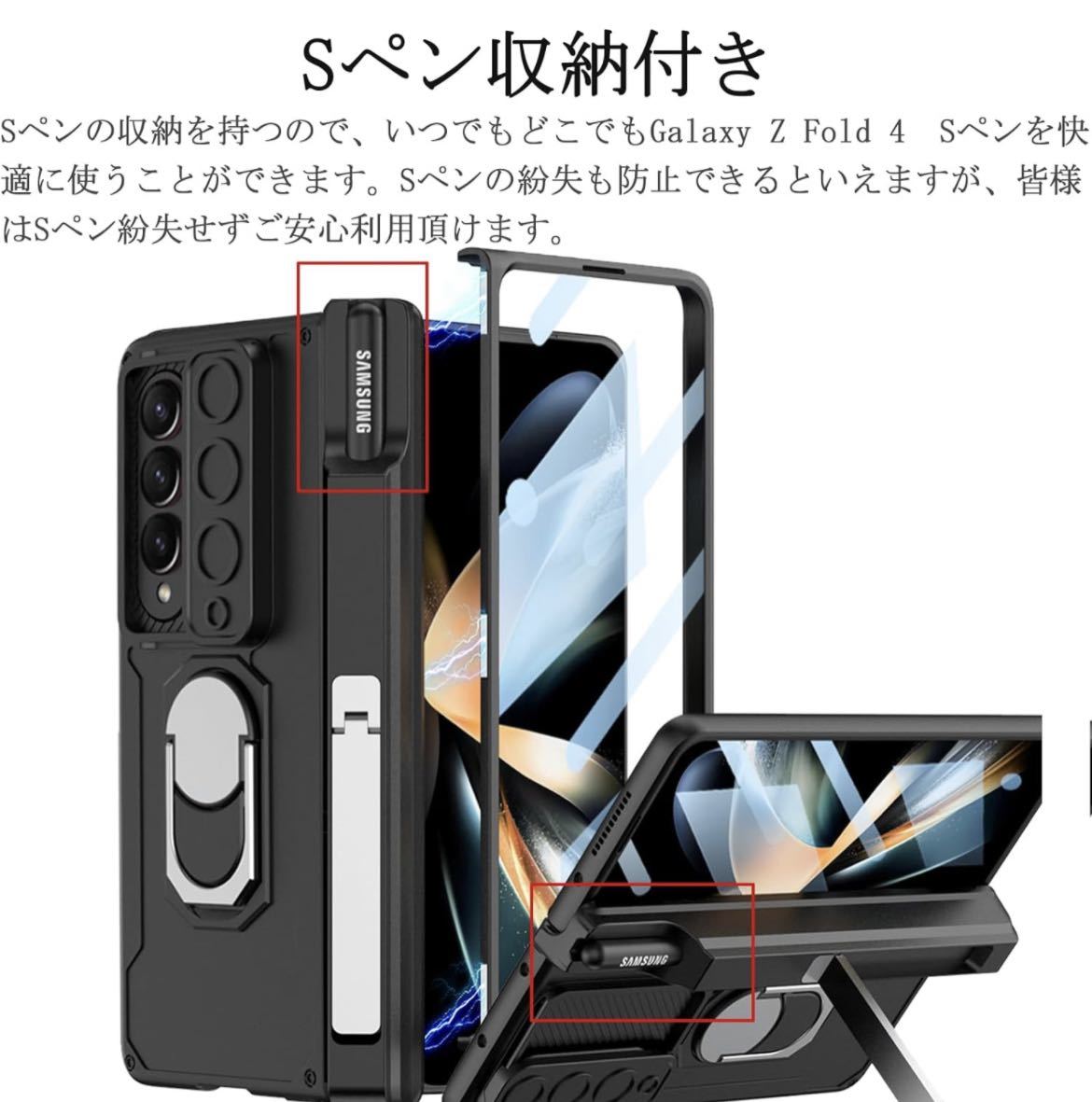 Miimall 対応Samsung Galaxy Z Fold 4 5G SC-55C|SCG16用 フィルム+ケース一体型ケース サムスン ギャラクシー Z ホールド4 ケース _画像4