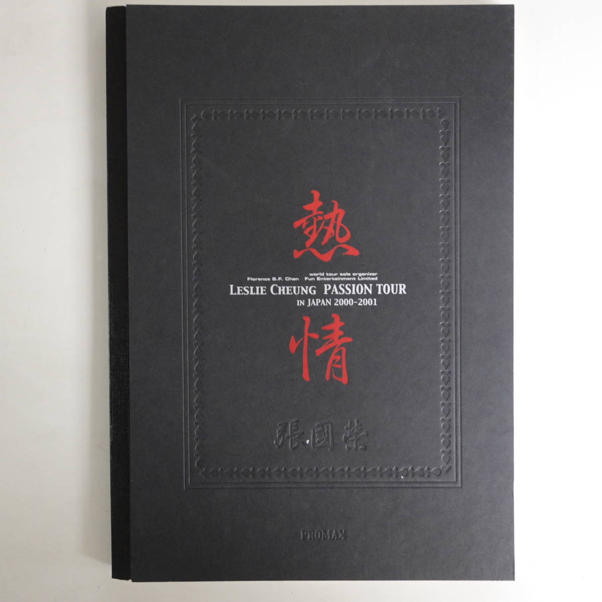 9816レスリー・チャン写真集 熱情 LESLIE CHEUNG PASSION TOUR IN JAPAN 2000-2001 熱情