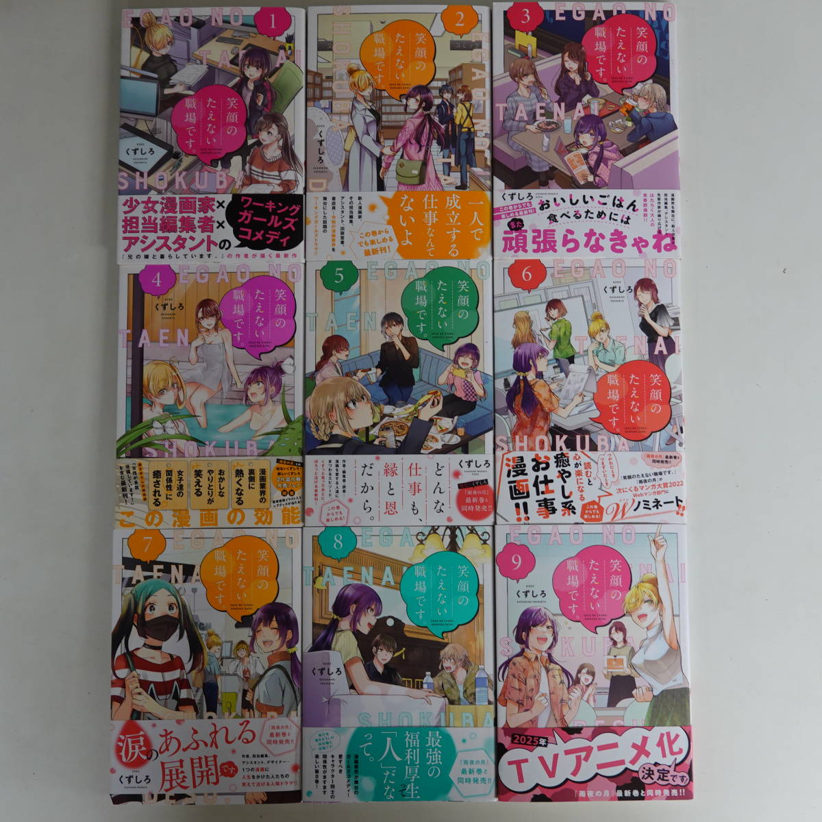 萌えイラスト系 事典・図鑑・大全・大百科etc.53冊セット(萌え 萌えイラスト系 事典・図鑑・大全・大百科etc.53冊セット(萌え