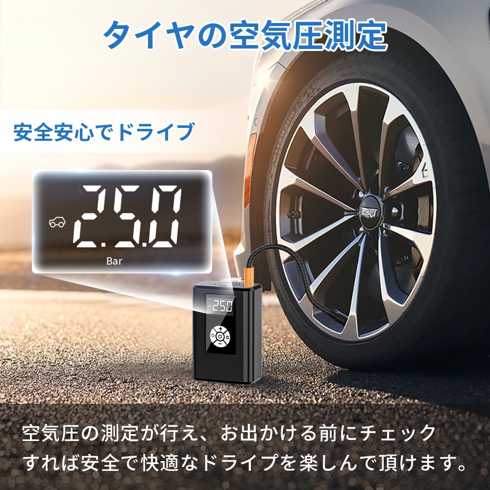 電動空気入れ 車用 コンプレッサー コードレス 空気いれ 電動 自転車 空気入れ 自動車 電動バイク エアコンプレッサー 充電式 ロードバイク_画像5