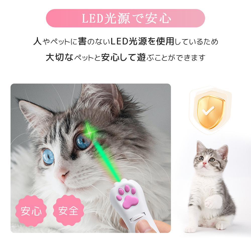 猫 おもちゃ じゃらし LEDポインター 猫グッズ ペット用品 レーザーポインター 犬 USB 充電式 肉球タイプ ストレス解消 グリーンライト_画像4