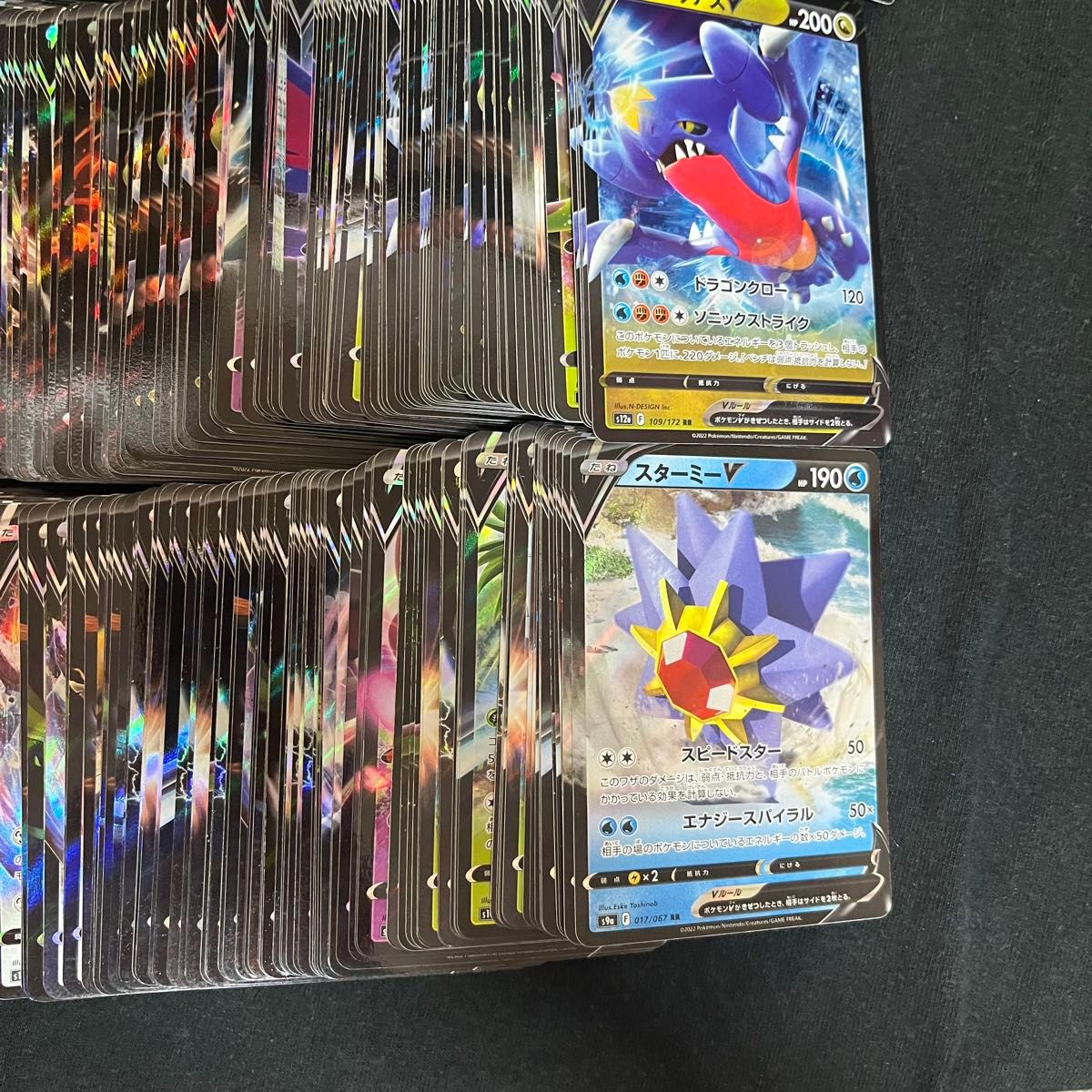 ポケカ RRまとめ売り Fレギュ|Yahoo!フリマ(旧PayPayフリマ) ポケカ RRまとめ売り Fレギュ|Yahoo!フリマ(旧PayPayフリマ)