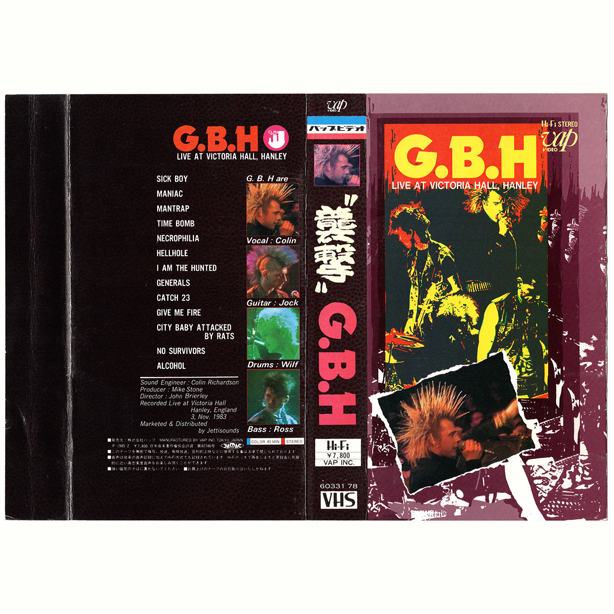 《VHS》 G.B.H / 襲撃 Live at Victoria Hall, Hanley 1983-11-3 [60331 78]の画像4