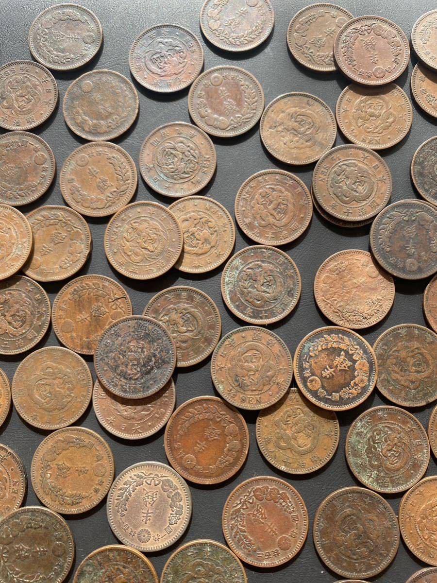 半銭 日本 古銭 コイン 硬貨 貨幣 銅貨 まとめセット 明治 近代銭 日本古銭 148枚 550ｇ 0.55kg 同梱可_画像7