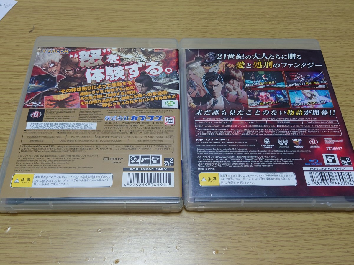 アスラズラース KILLER IS DEAD PREMIUM EDITION Ps3_画像3