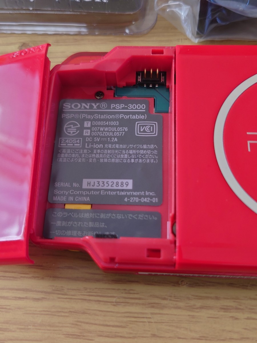 PSP 3000 本体 充電器 バッテリー メモリースティック みんなのGOLF2_画像4
