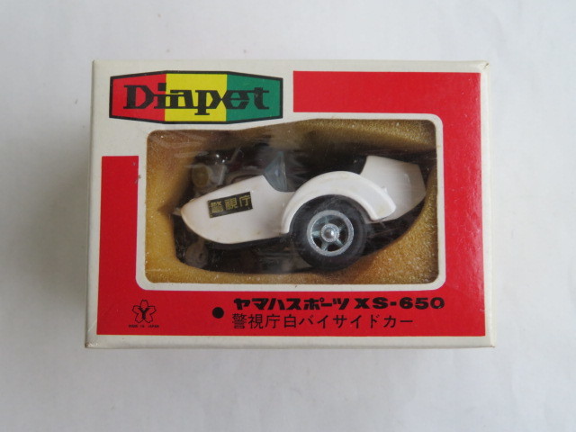DIAPET YONEZAWA TOYS ダイヤペット ヤマハスポーツ XS-650 警視庁白バイサイドカー（1/30スケール） （長期保管）の画像1