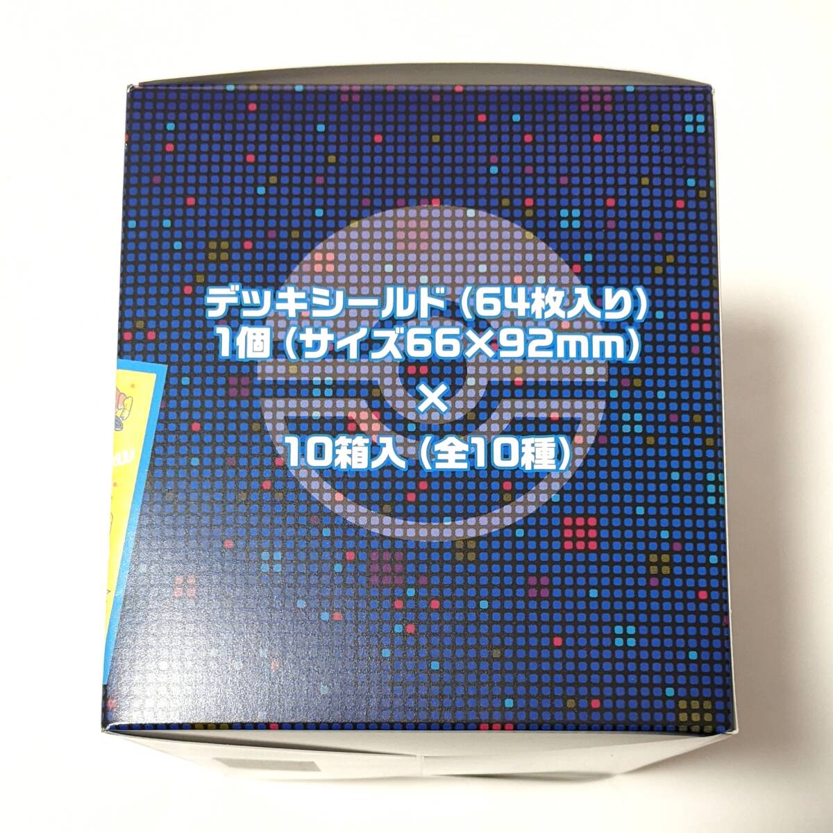 新品未開封・匿名】 デッキシールドコレクション 古代・未来 BOX 新品未開封・匿名】 デッキシールドコレクション 古代・未来 BOX