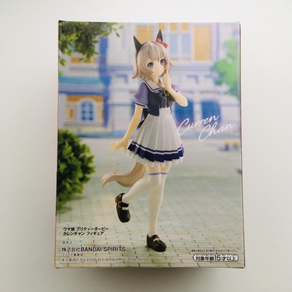 【新品未開封】199 ウマ娘 プリティーダービー カレンチャン フィギュア Uma Musume Pretty Derby Curren Chan Figure_画像3