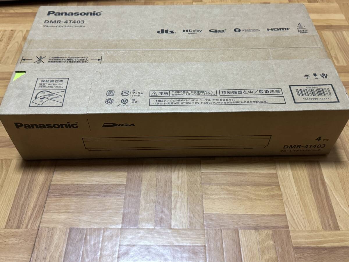 【新品・未開封品】Panasonic ブルーレイディスクレコーダー DMR-4T403②_画像4