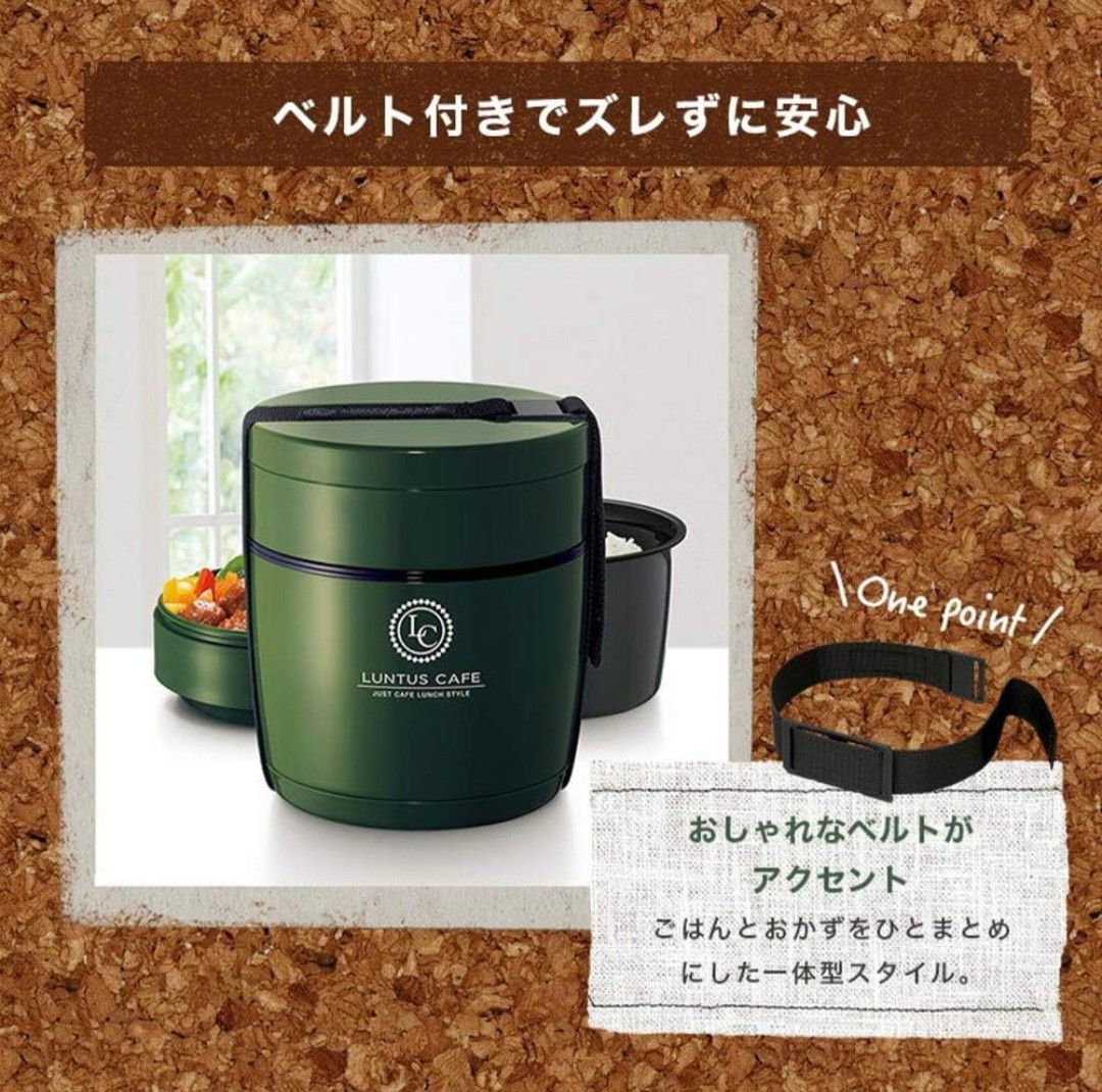 【新品未使用】アスベル 保温ランチジャー グリーン 800ml ランタスBE ステンレス保温ランチボックス HLB-BE800