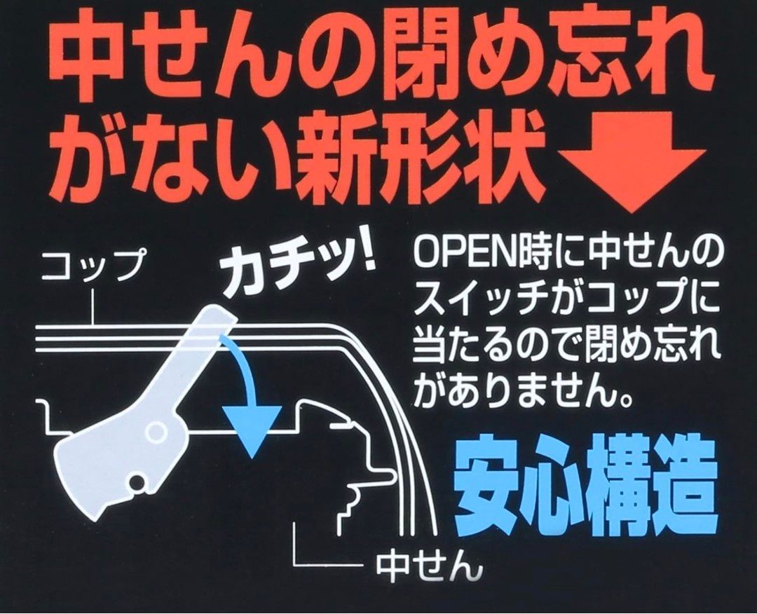 GW限定セール！【新品 未使用】水筒 パール金属 リフレス 広口 ダブル ステンレス ボトル１８００ 保温 保冷