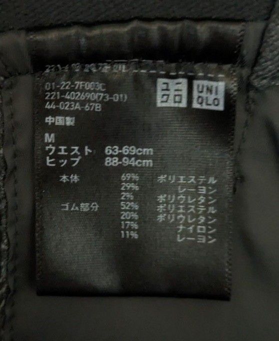 【2着セット】美品 中古 UNIQLO レディース スラックス パンツ