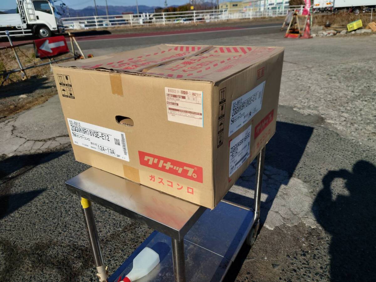 ★未使用品! クリナップ ZGGVK6R18VSE-E12 3口コンロ ホーロートップタイプ ビルトインガスコンロ 都市ガス K217シ