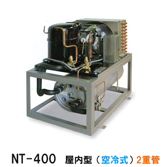 ニットー クーラー NT-400D 室内型(空冷式)2重管 冷却機(日本製)三相200V 送料無料(沖縄・北海道・離島など一部地域除)_画像1