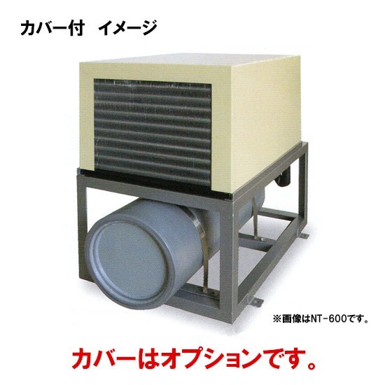ニットー クーラー NT-400D 室内型(空冷式)2重管 冷却機(日本製)三相200V 送料無料(沖縄・北海道・離島など一部地域除)_画像2