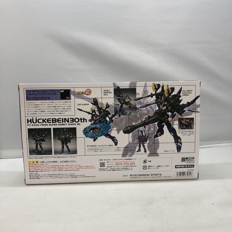 【中古】バンダイ METAL ROBOT魂 (Ka signature) ＜SIDE OG＞ ヒュッケバイン30th 開封品 スーパーロボット大戦3[240097189308]_画像2