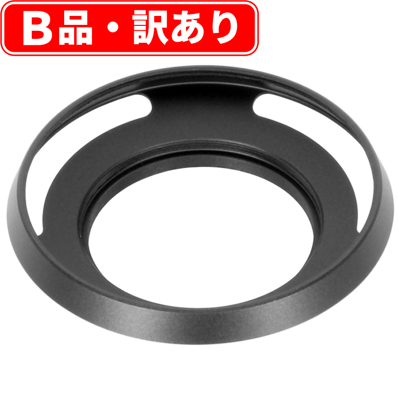 広角レンズ用 メタルレンズフード 薄型 52mm ブラック B品_画像1