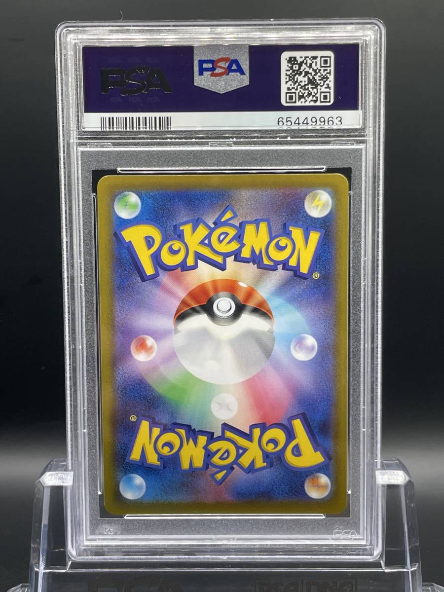 PSA10 カイ SR 2022 IRIDA 【ポケモンカード 鑑定品 Pokemon Cards 