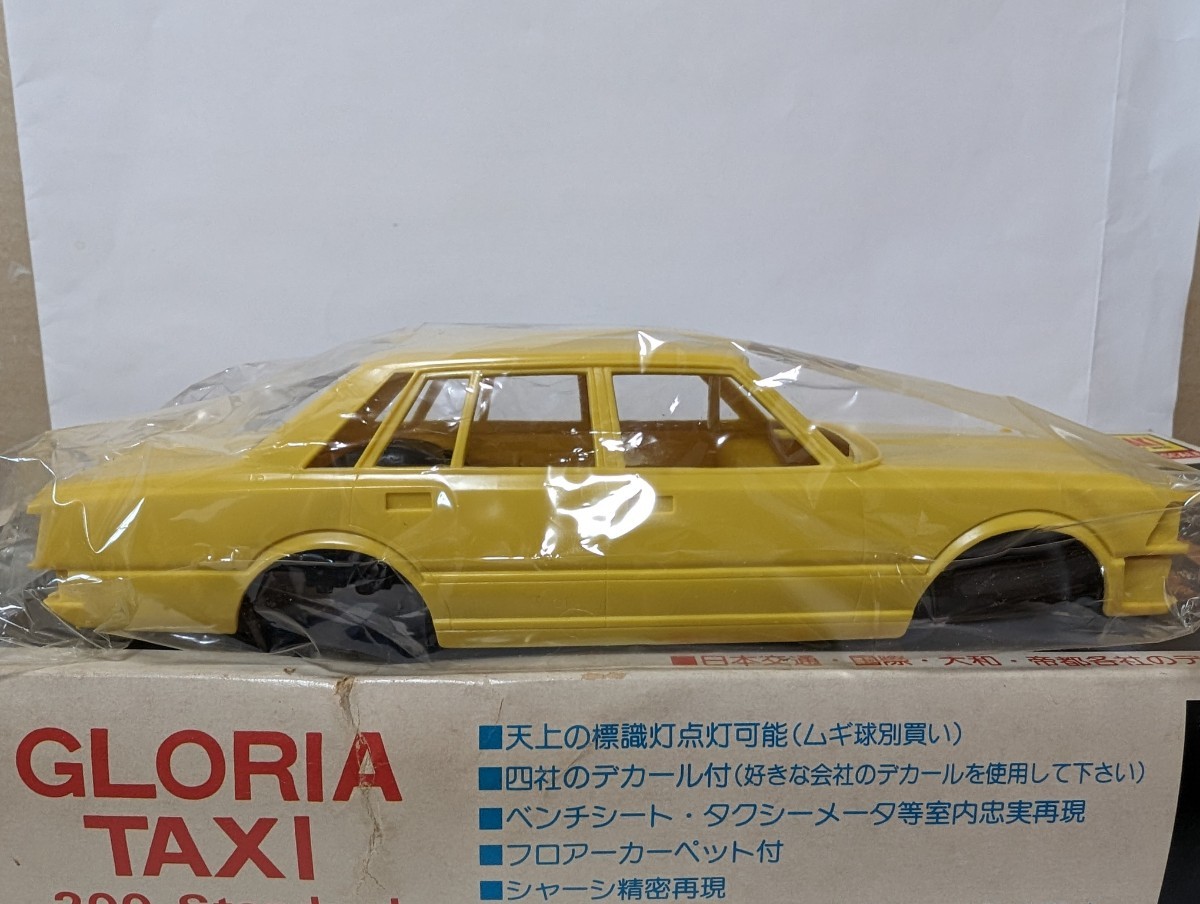 オオタキ 1/24 ニッサン グロリア 会社タクシー 200 Standard 未組立 当時の物です_画像8