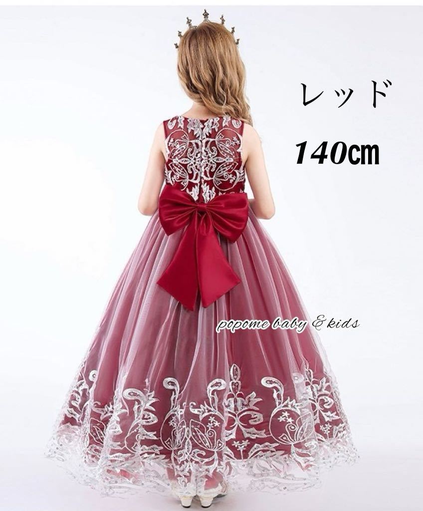 new goods [140. red ] girl child dress The Seven-Five-Three Festival photographing Junior do wrestling girl child embroidery long dress wedding presentation musical performance .. piano navy blue cool 