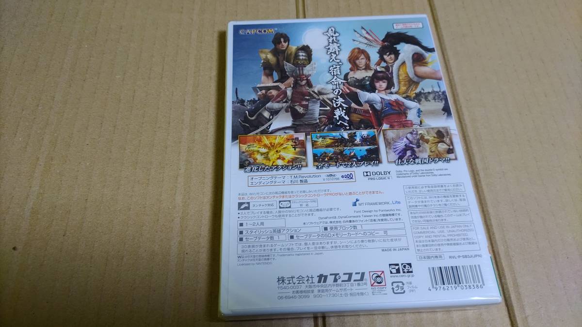 戦国BASARA3 wii 廉価版 未開封