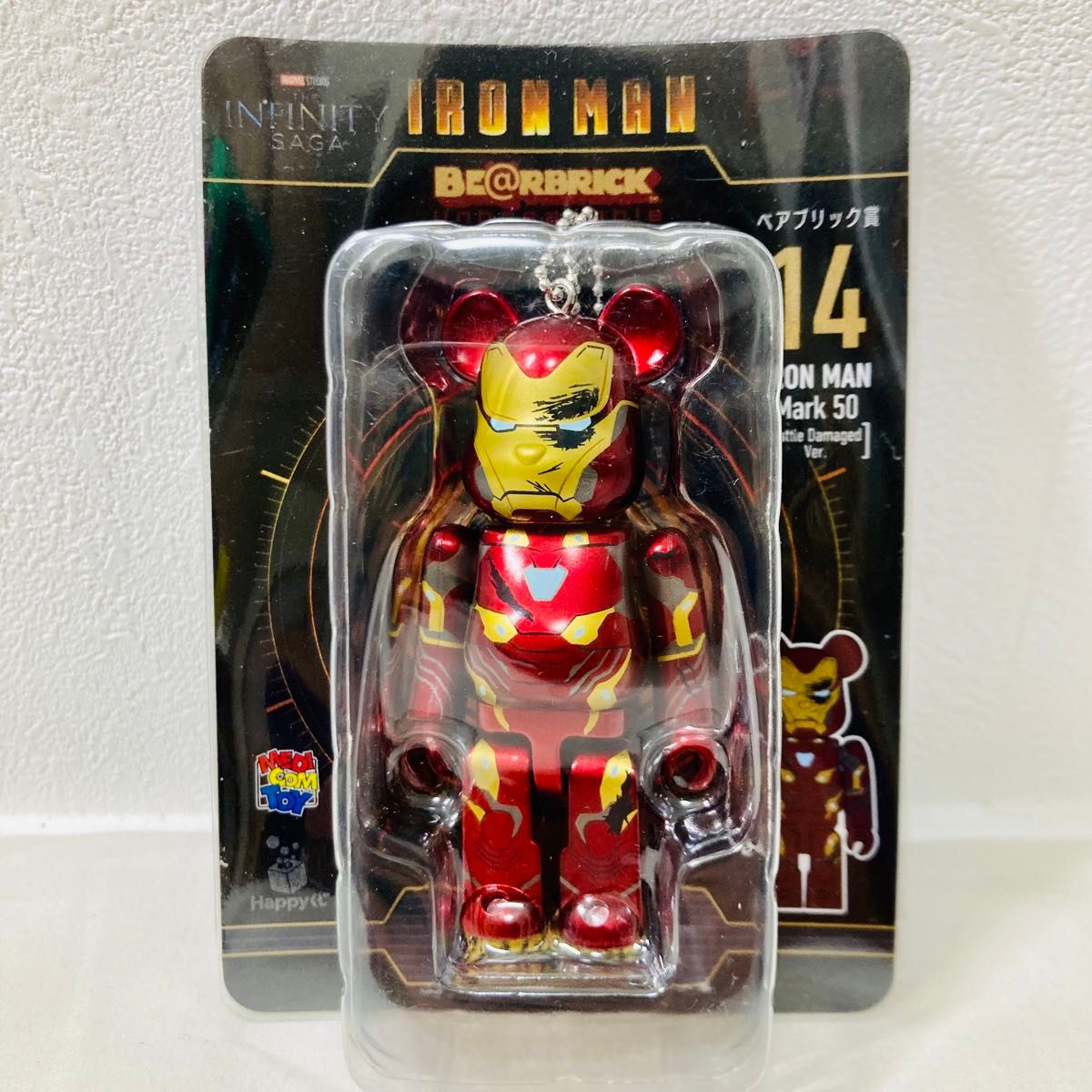 【新品・未開封】Happyくじ「BE@RBRICK」ベアブリック賞14　IRON MAN Mark50 アイアンマン ハッピーくじ