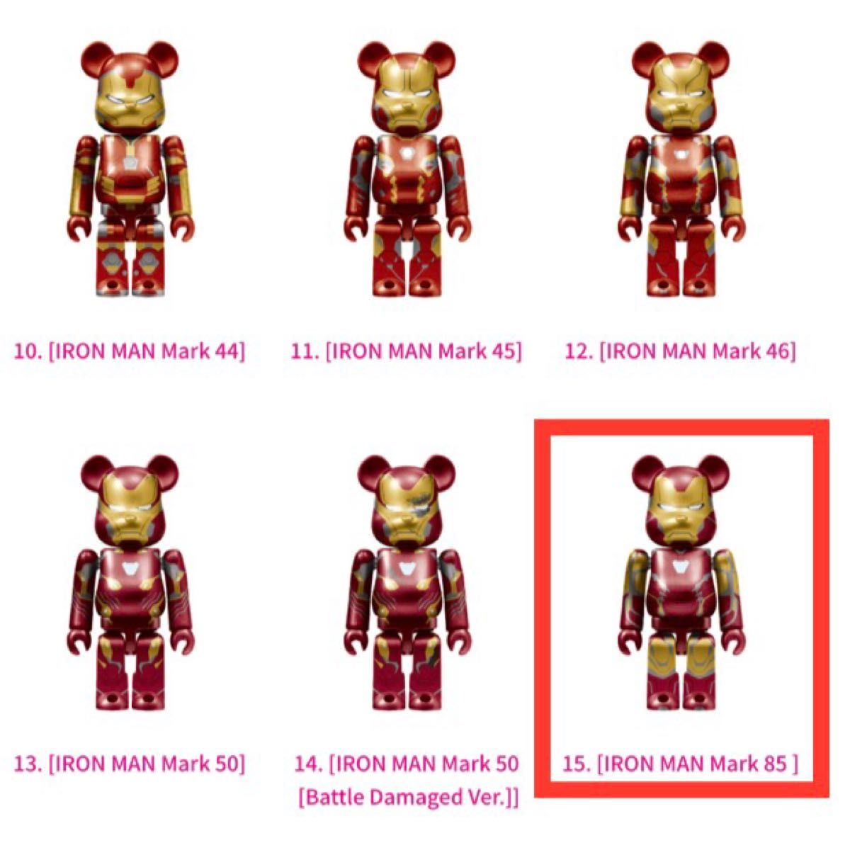 【新品・未開封】Happyくじ「BE@RBRICK」ベアブリック賞15　IRON MAN Mark85 アイアンマン ハッピーくじ