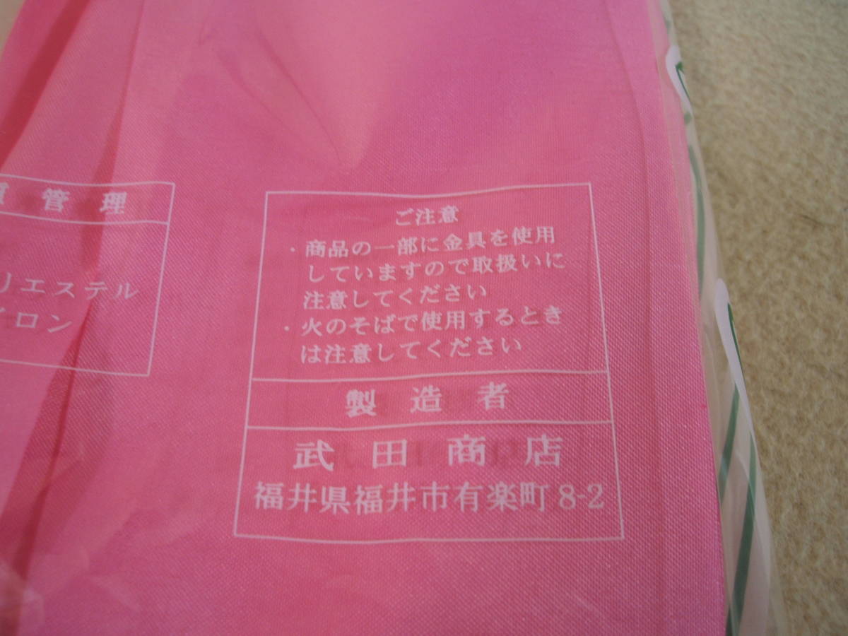 染 竹柄 はたき (色込み・4色) 4本  新品 日本製 昔ながらの 高級 ハタキ すいせん 大掃除 4色セット 柄の長さ約55cm ポリエステル製布の画像5
