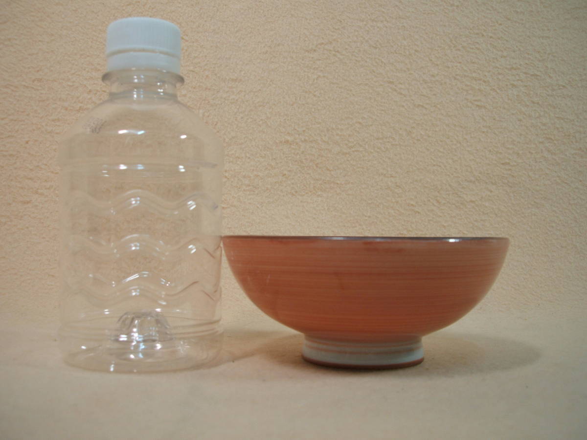  Arita ./ wave . see . high class rice bowl * small (...* red ) 2 piece new goods hand .. smaller small eyes tea . rice middle flat inside ...... Nagasaki prefecture long cellar 