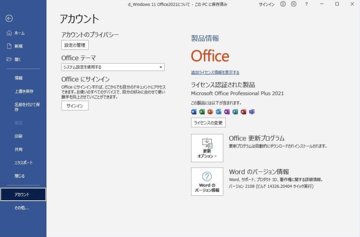 【高速Core i7第7世代+メモリ8GB★爆速新品SSD1000GB】富士通 AH50/B3 最新Win11+Office2021★ Webカメラ/HDMI/Wi-Fi フルHD液晶へ換装済⑨_画像9