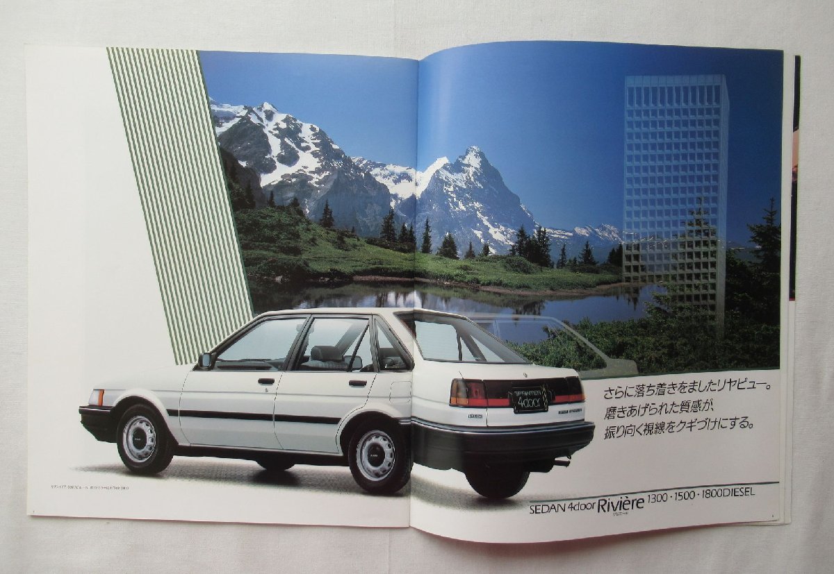 ★[69258・スプリンター５代目(AE80系)後期型マイナー後 カタログ ] TOYOTA SPRINTER. 古谷一行さん。★_画像4