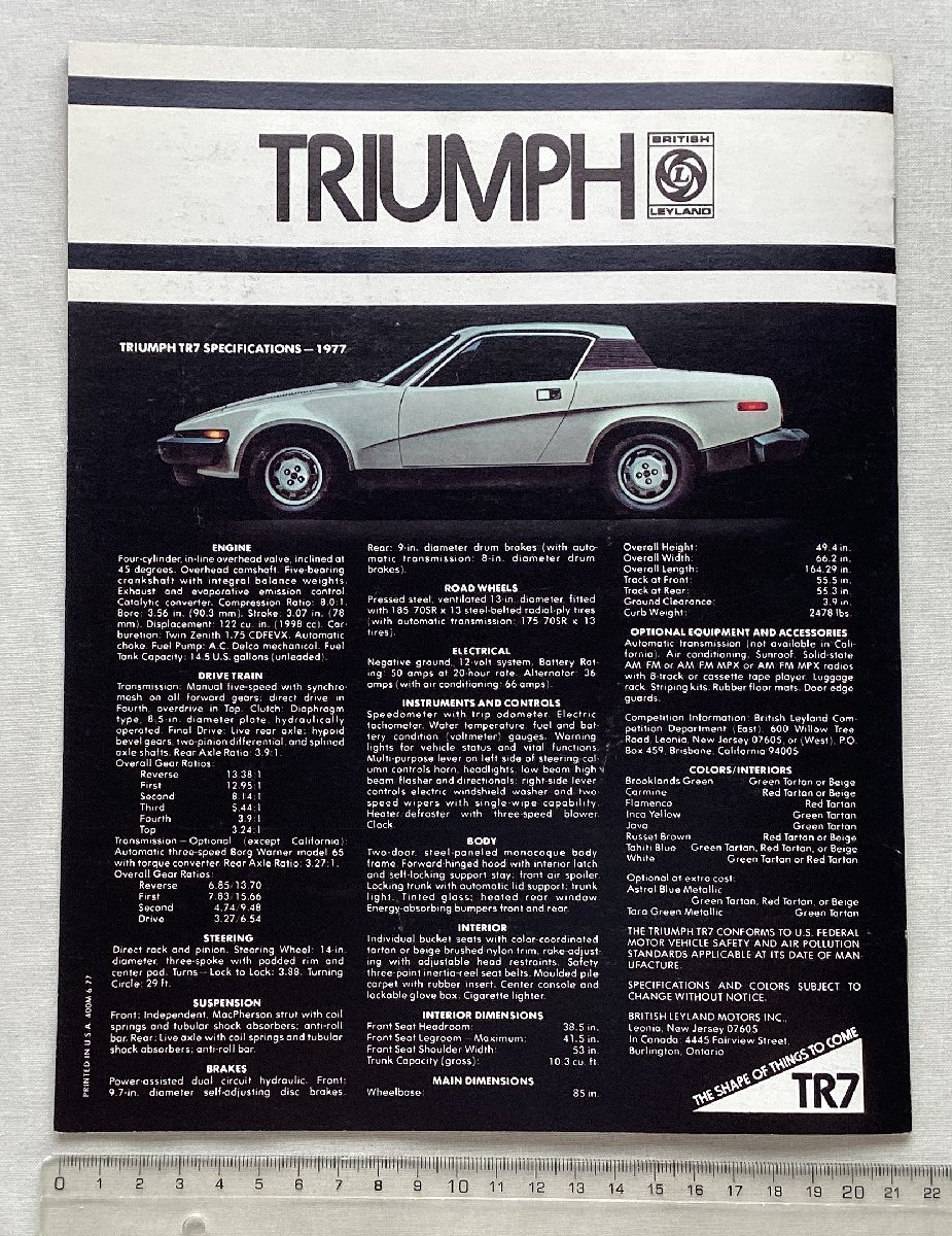 ★[69418・TRIUMPH TR7 カタログ] トライアンフ TR7 デビュー当時。3速AT追加後。★_画像7