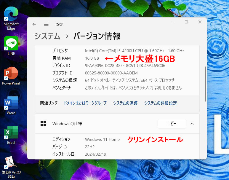 ★VALUESTAR 爆速!!★Gシリーズ★i5ターボ付/SSD新品512GB/メモリ大盛16GB/Office2021★21.5inフルHD液晶★新品無線キーボード/マウス付_画像5