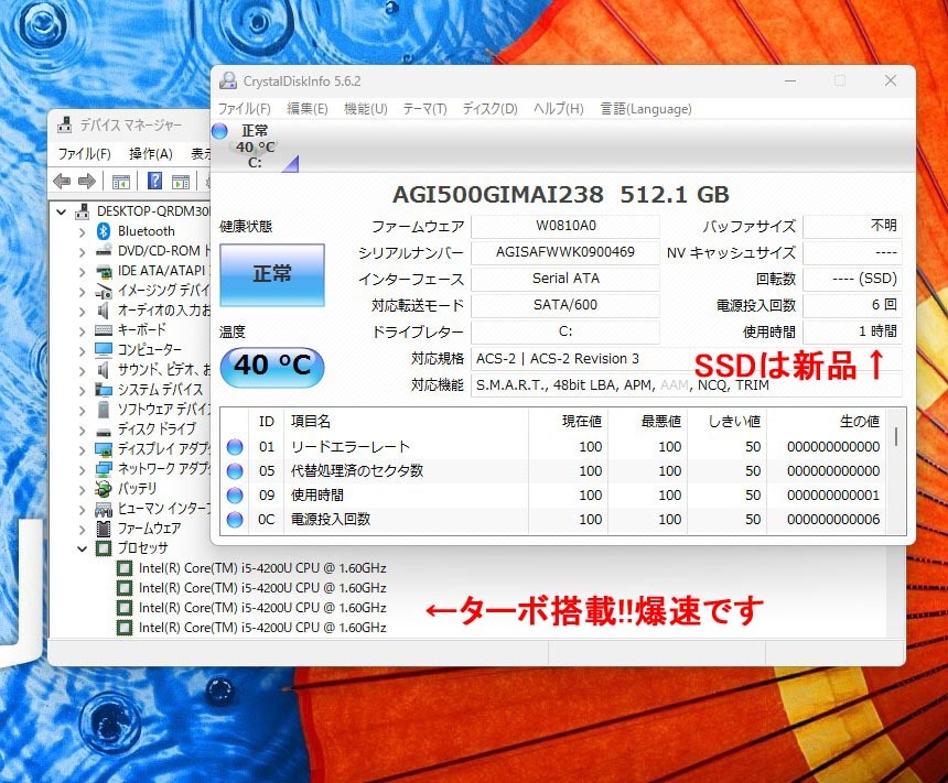 ★VALUESTAR 爆速!!★Gシリーズ★i5ターボ付/SSD新品512GB/メモリ大盛16GB/Office2021★21.5inフルHD液晶★新品無線キーボード/マウス付_画像4