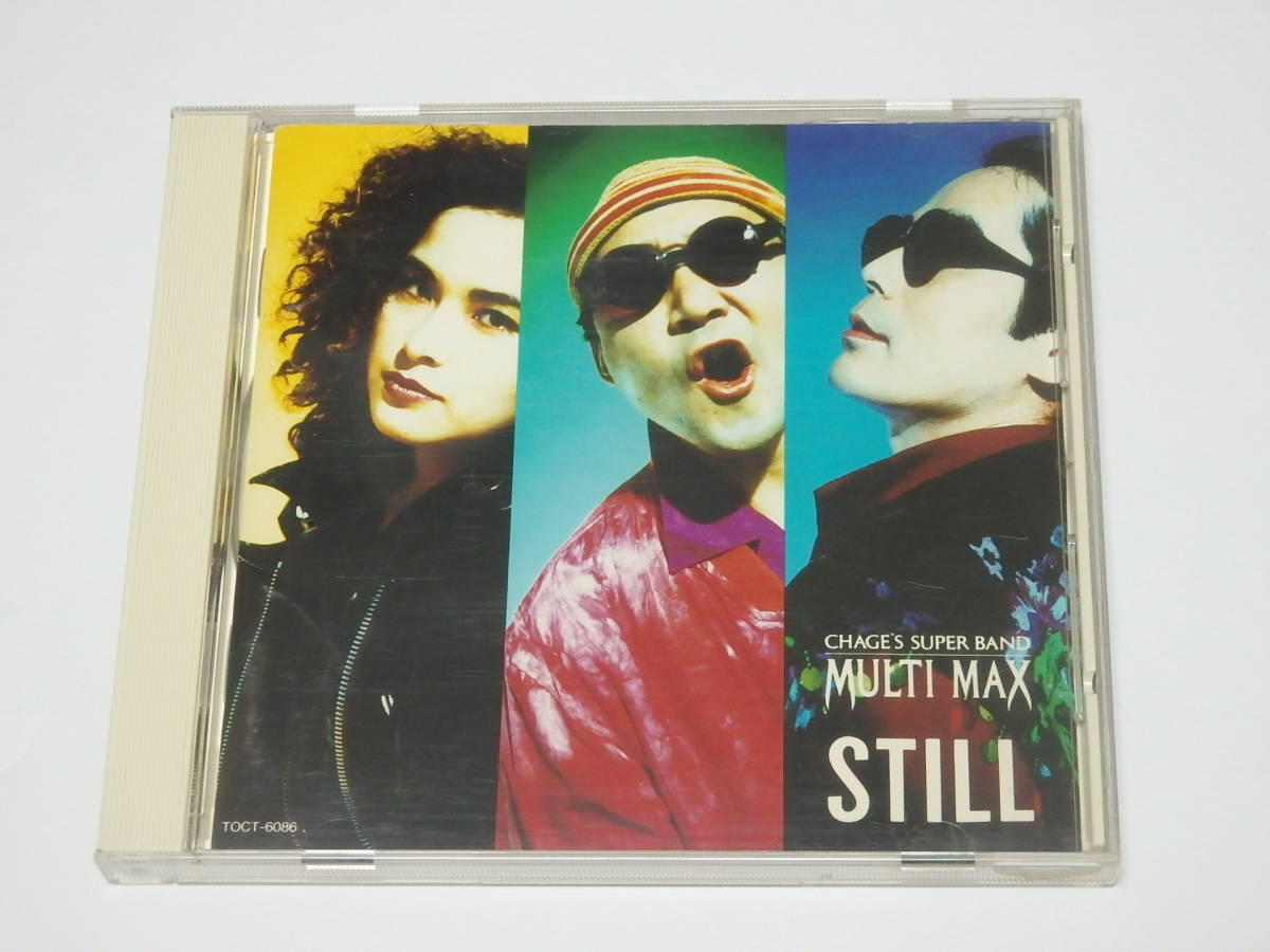 M-C15【中古CD】 ■ MULTI MAX / STILL / CHAGE'S SUPER BAND ■ マルチマックス / スティル_画像1