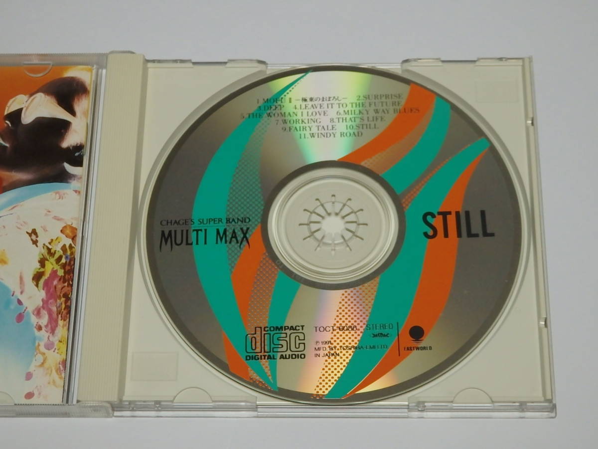 M-C15【中古CD】 ■ MULTI MAX / STILL / CHAGE'S SUPER BAND ■ マルチマックス / スティル_画像4