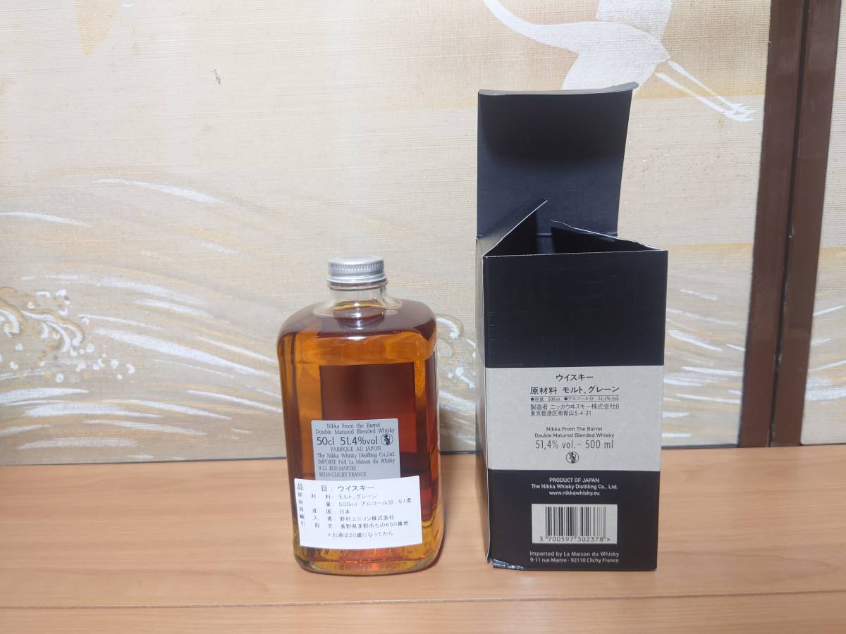 送料無料 海外版 逆輸入 ニッカ フロムザバレル 500ml 51 4 送料無料 海外版 逆輸入 ニッカ フロムザバレル 500ml 51 4