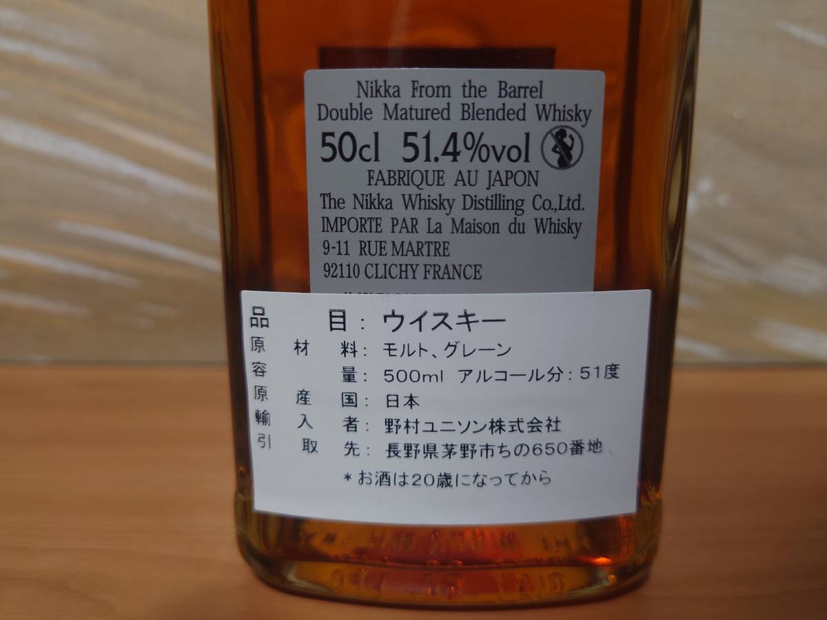 ■送料無料■海外版 逆輸入 ニッカ フロムザバレル 500ml 51.4% ウイスキー 箱 検索 終売 竹鶴 余市 10 12 15 17 21 特級 干支 蒸留所 