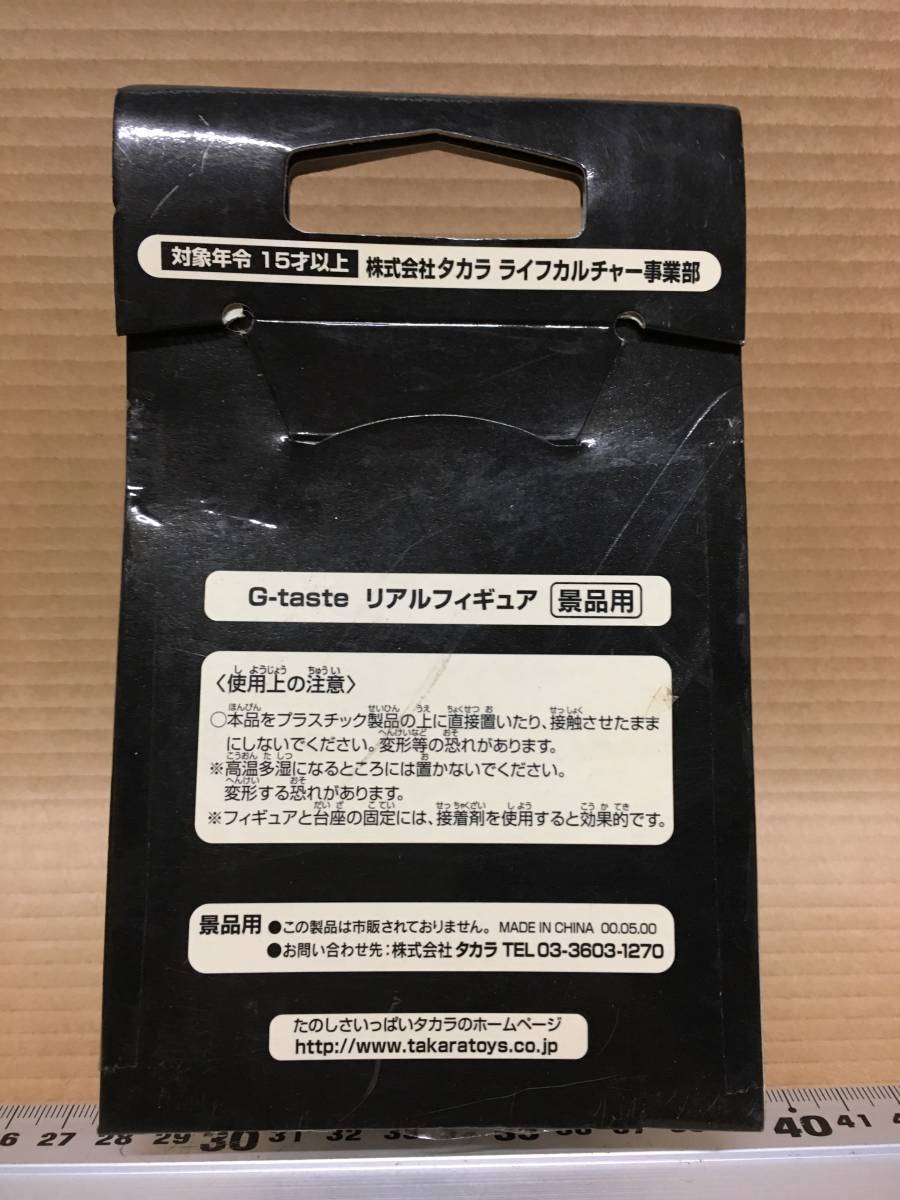 新品 G-taste リアルフィギュア レオタードハイヒール タカラ TAKARA2000 八神ひろき 講談社 景品用 PP箱入未使用 18歳 宇宙警察 友達 珍品_画像7