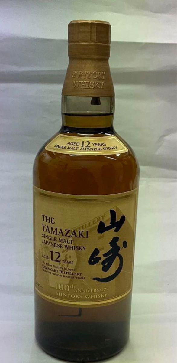 SUNTORY サントリー シングルモルト ウイスキー 山崎 12年（100周年記念）５本 700ml 43%【新品未開栓】箱あり