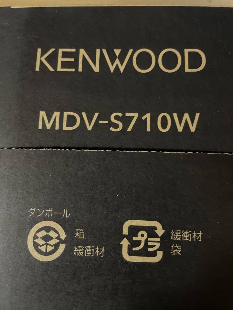 ケンウッド　ナビ　MDV-S710W ワイド　未使用_画像4