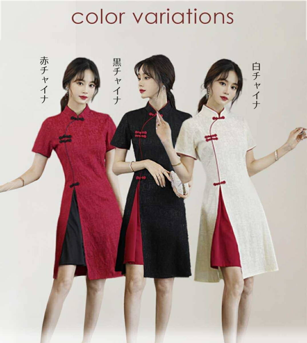 [L][ white ] China dress Mini race is possible to choose 3 color 4 size tea ina clothes tea ina One-piece Mini China dress large size 