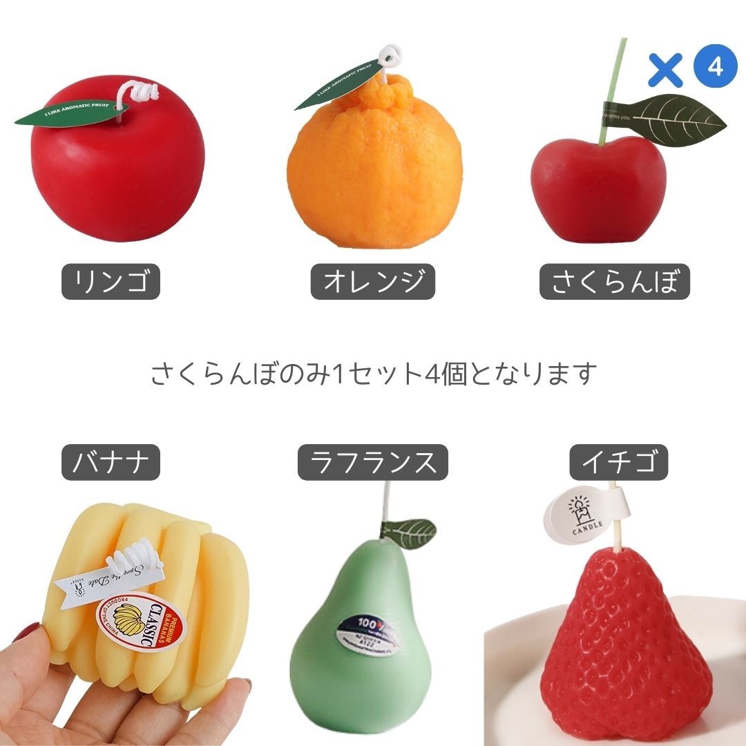 【5個】【バナナ】アロマキャンドル スイーツ お菓子 フルーツ 全6種類 5個セット アロマセラピー Aroma ギフト プレゼント いい匂い_画像10