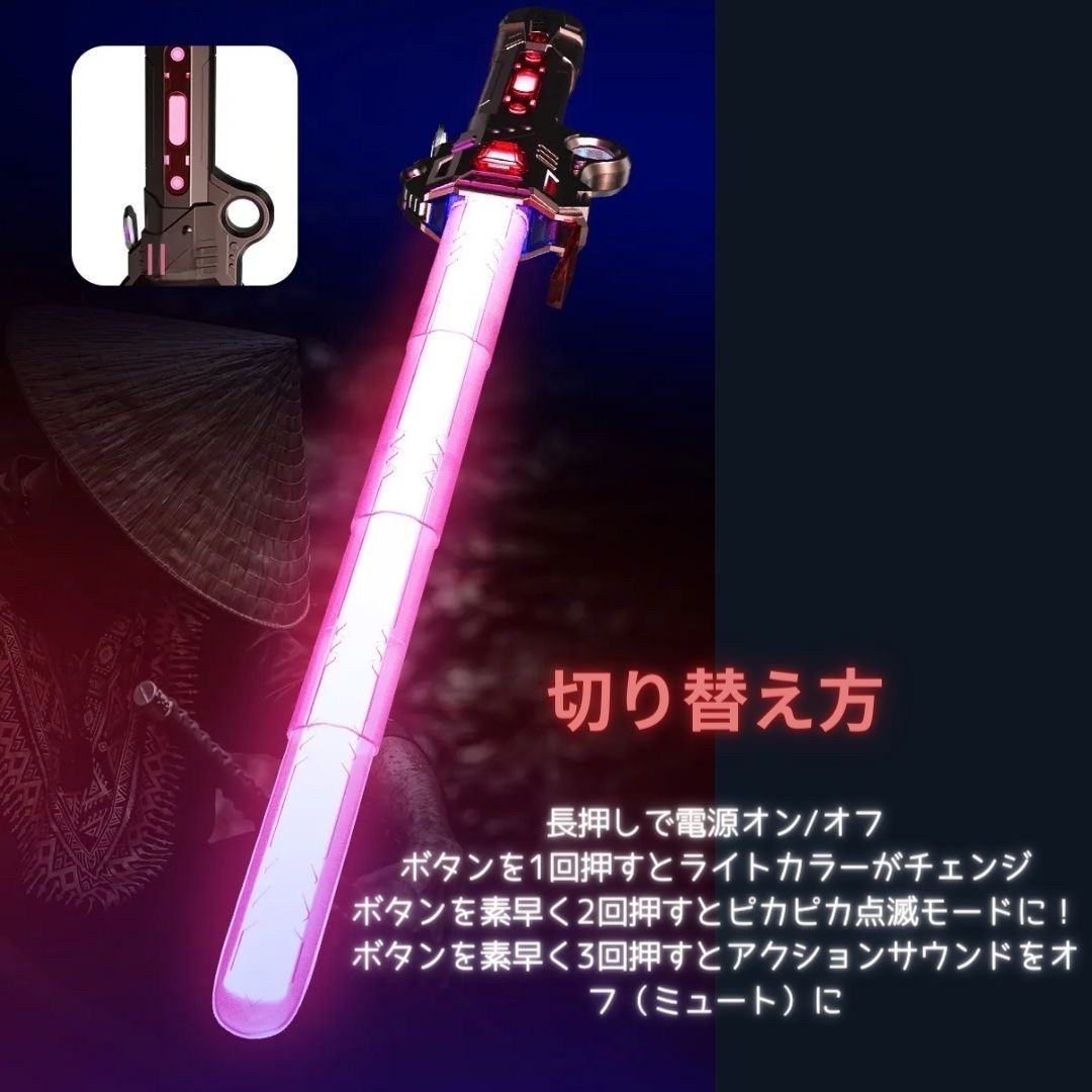 【持ち手ブラック】玩具 フラッシュブレイド サウンド ソード 全2カラー 伸縮式 合体可能 光る剣 迫力のアクション sound付き LED ライト_画像4