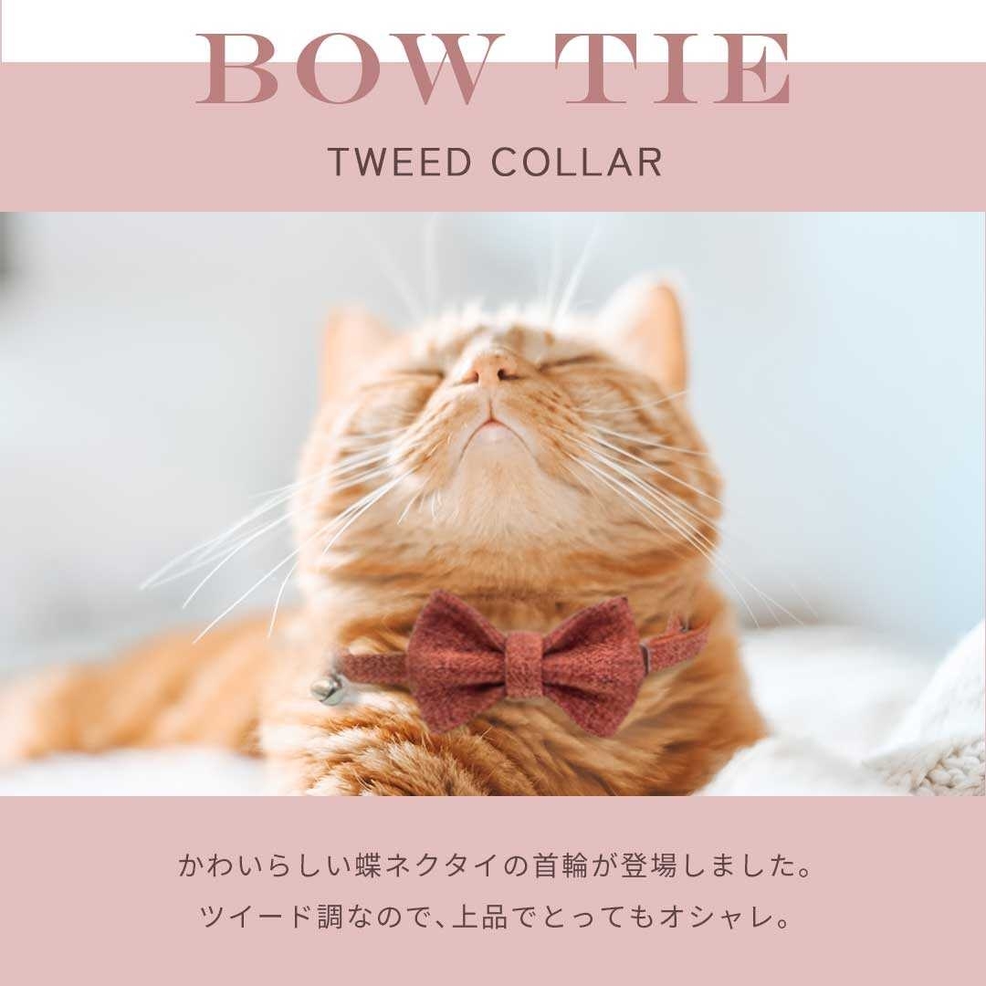 [S][ wine red ] для домашних животных ошейник бабочка галстук удален возможность колокольчик имеется все 4 цвет подарок для для маленьких собак собака кошка Mini размер .. Chan для 