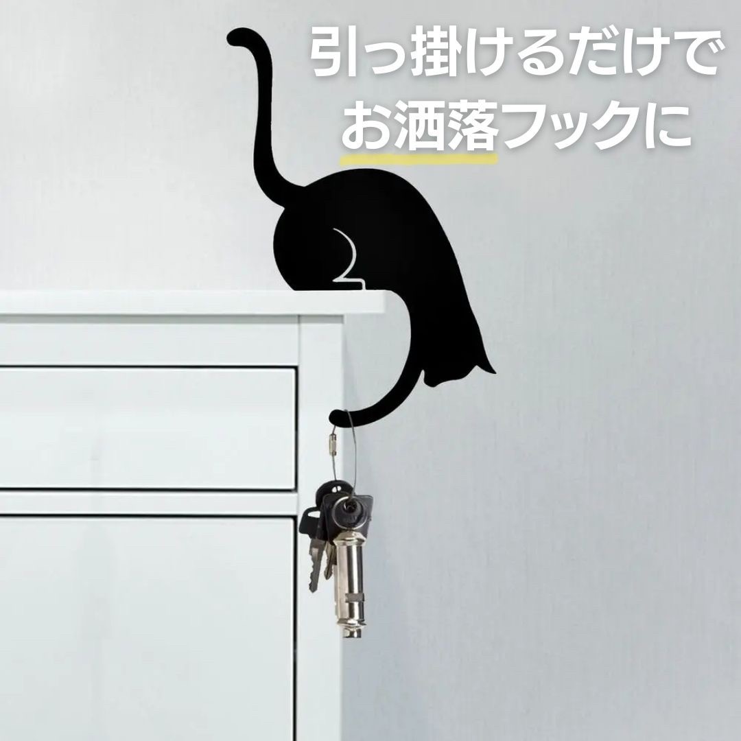 【黒猫】収納フック アイアン 黒猫orトカゲorサル キッチン収納 ウォールフック テレビ エアコン 収納 壁 賃貸 壁 壁掛けフック 浴室_画像2