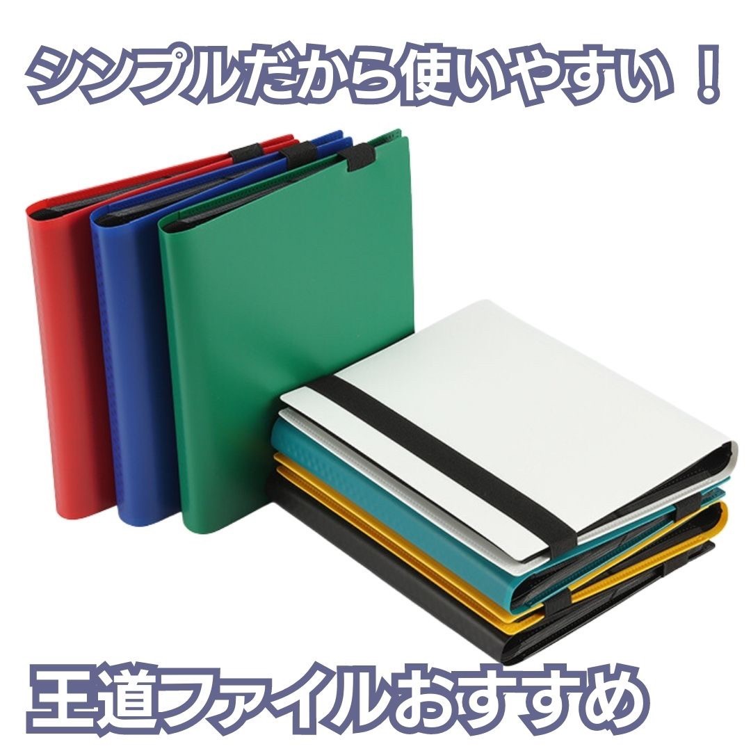 【ピーコックブルー】トレカ ファイル 160枚収納 固定バンド付 カードファイル ポケモンカード スリーブ 遊戯王カード デュエマ デュエル_画像7