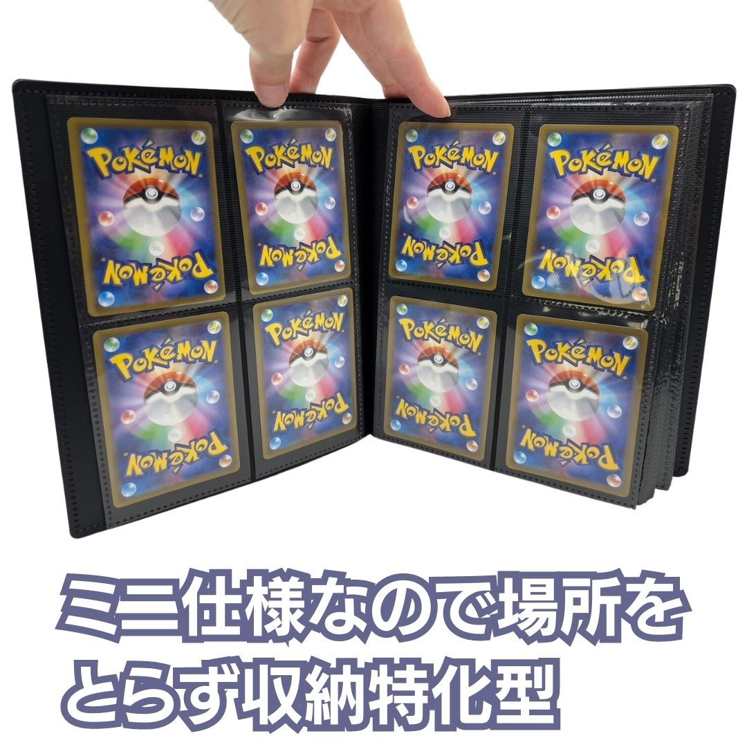 【ピーコックブルー】トレカ ファイル 160枚収納 固定バンド付 カードファイル ポケモンカード スリーブ 遊戯王カード デュエマ デュエル_画像8