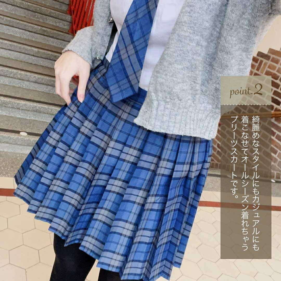 【M】【ライトブルー】スクールスカート チェック柄 選べる16色 43cm School プリーツスカート 制服スカート ミニ 大きいサイズ_画像3